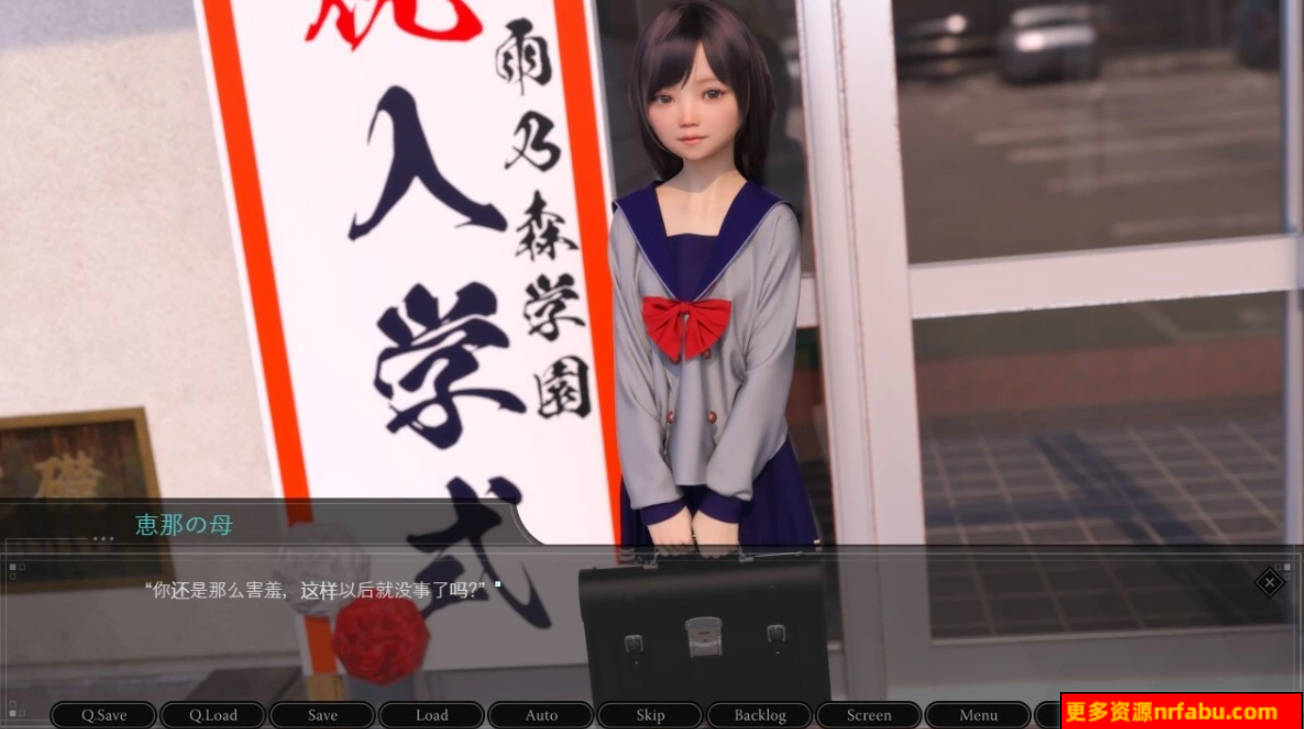 【SD/3D/SLG/汉化】菊弄少女~恵那 Ver1.10 双端汉化完全版【1.7G】