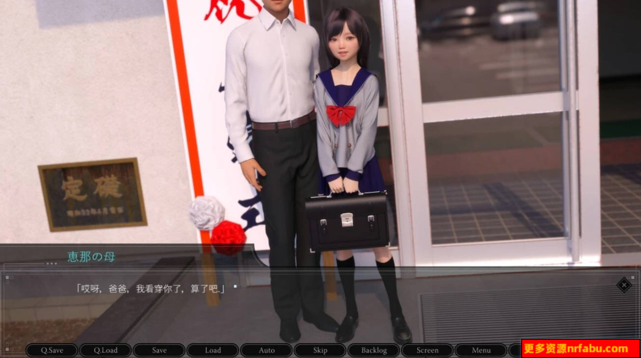 【SD/3D/SLG/汉化】菊弄少女~恵那 Ver1.10 双端汉化完全版【1.7G】