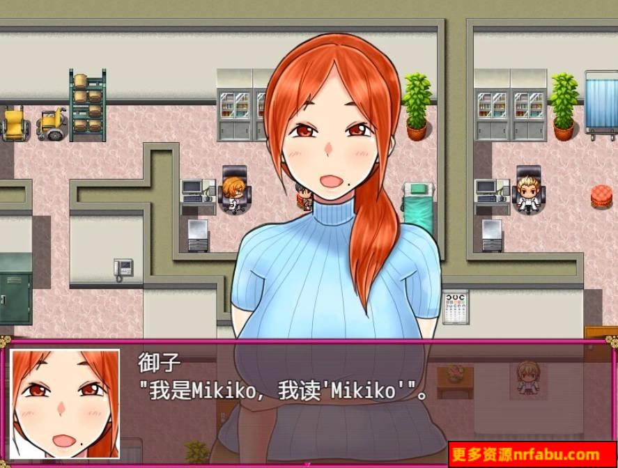 【SD/2D/RPG/汉化】银荡的妻子美希子 双端云翻汉化版【960M】