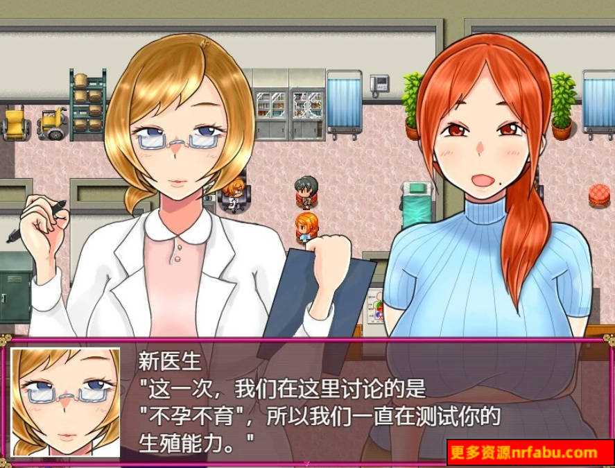 【SD/2D/RPG/汉化】银荡的妻子美希子 双端云翻汉化版【960M】