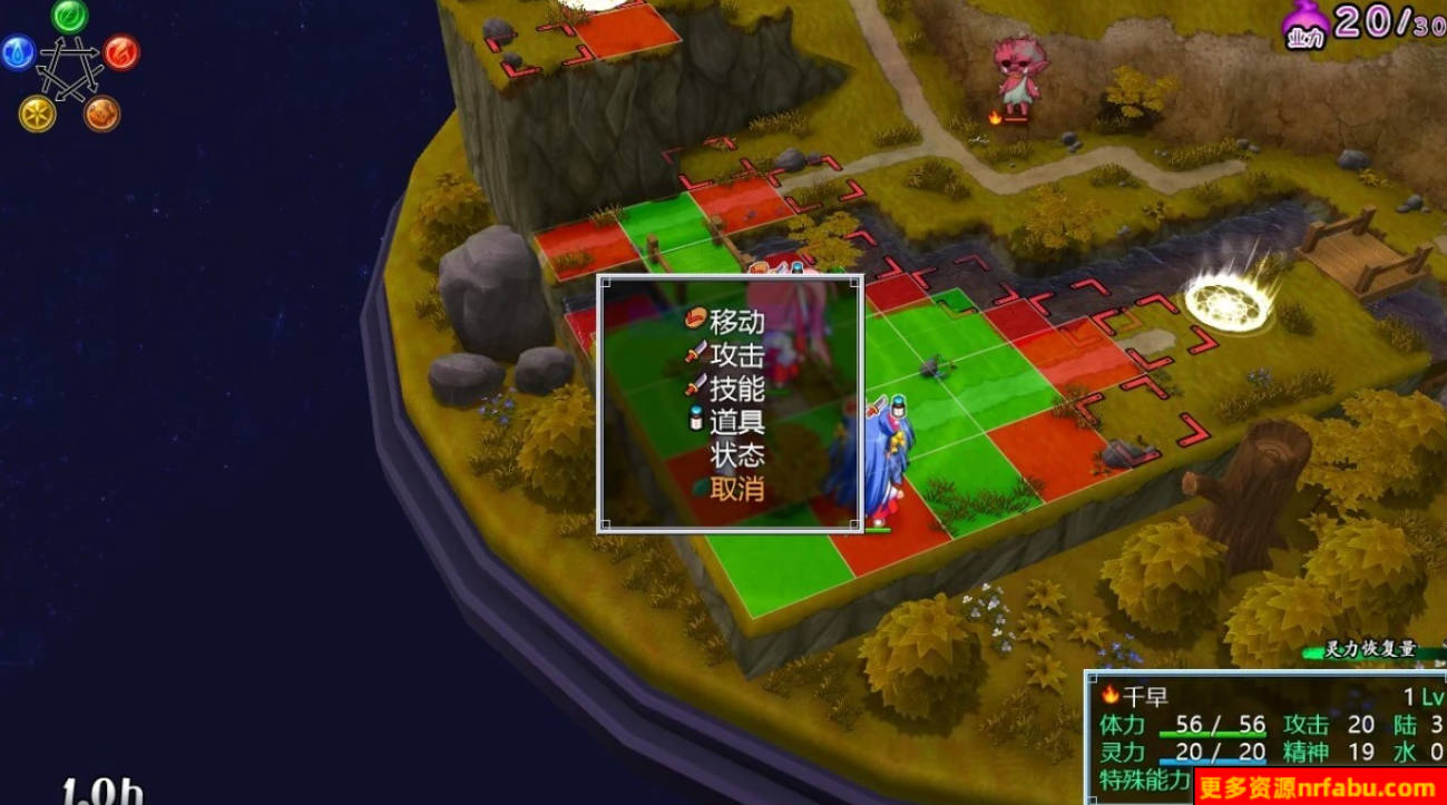 【PC/2D/SLG/中文】灵神乐～奋斗记～官方中文版【1.2G】