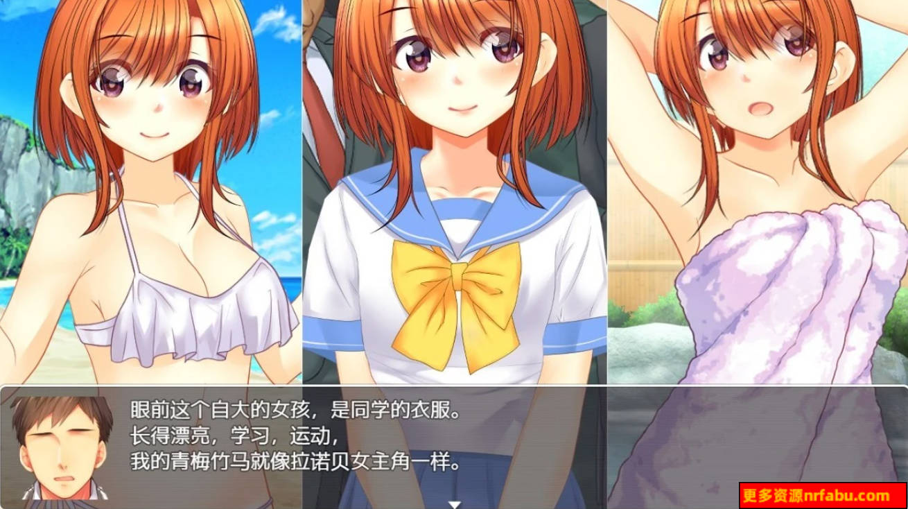 【SD/2D/卡牌RPG/中文】青梅竹马是脱衣游戏的女主角 双端汉化版【2.5G】