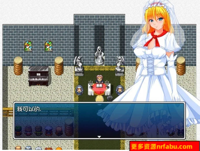 【PC/2D/RPG/汉化】Virgin Road~被玷污的新娘 精翻汉化版+礼包码【390M】