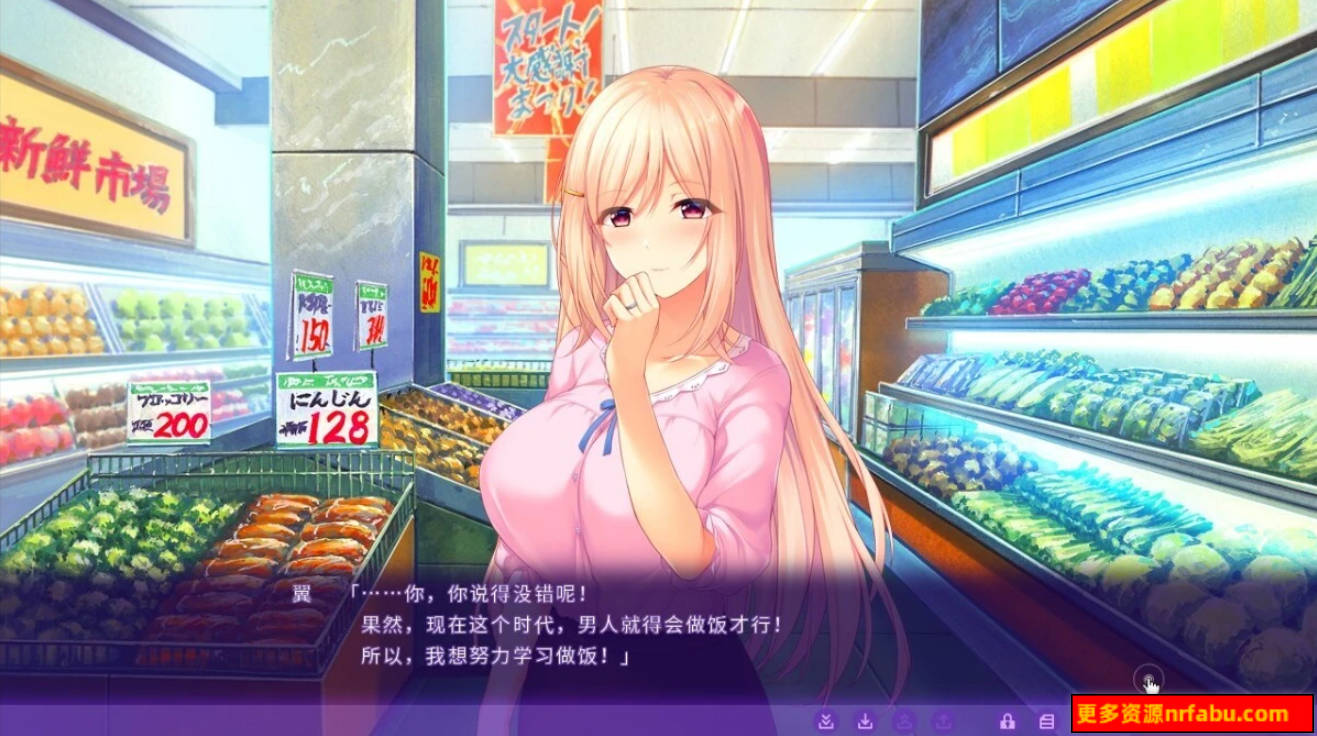 【PC/2D/ADV/中文】横恋慕-人妻的秘事 YOKORENBO DL官方中文版【750M】