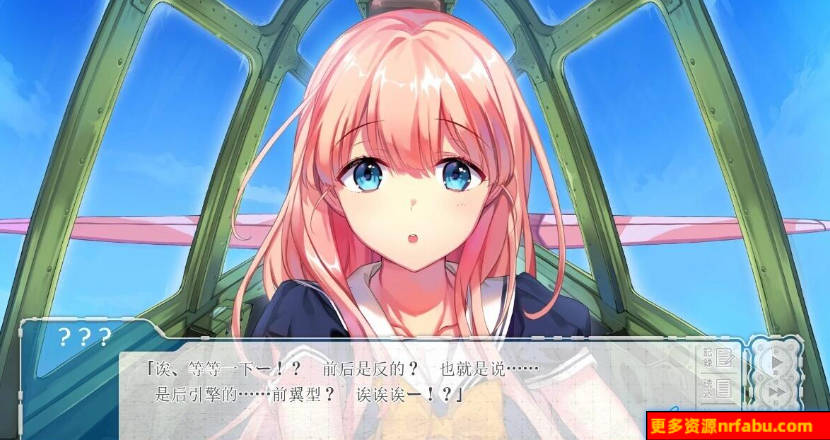 【PC/2D/GAL/汉化】在同一屋檐的羽翼下 中文汉化步兵版+攻略+存档【6.2G】