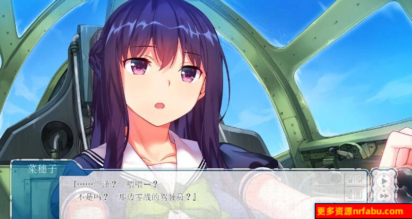 【PC/2D/GAL/汉化】在同一屋檐的羽翼下 中文汉化步兵版+攻略+存档【6.2G】