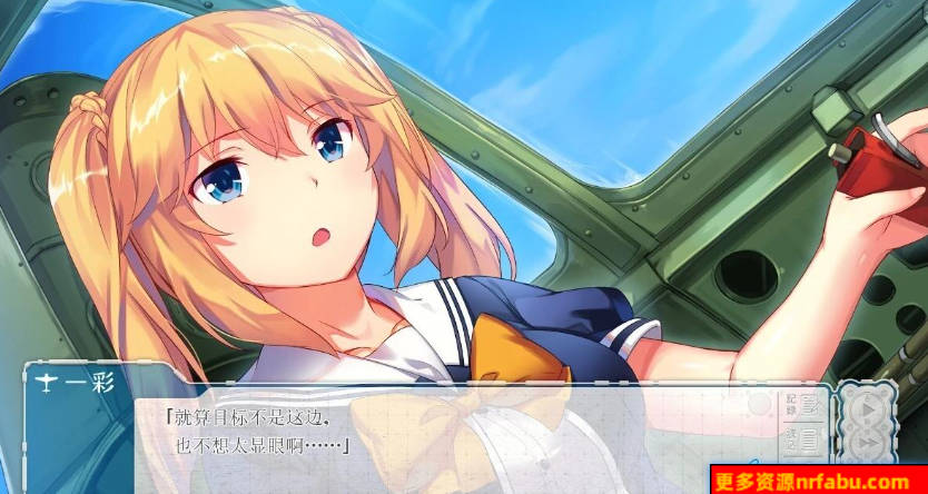 【PC/2D/GAL/汉化】在同一屋檐的羽翼下 中文汉化步兵版+攻略+存档【6.2G】