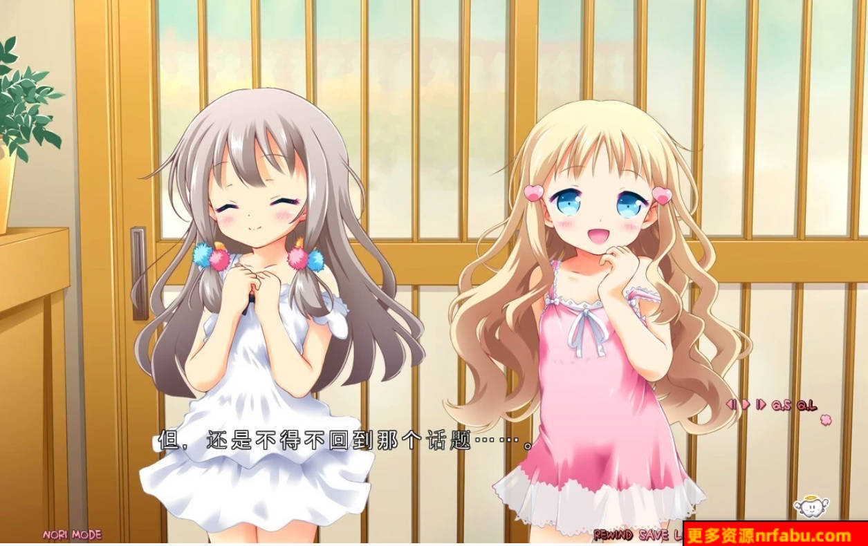 【PC/2D/抜作ADV/汉化/萝莉/妹系】秘密的秘密 精翻汉化版【2.8G】