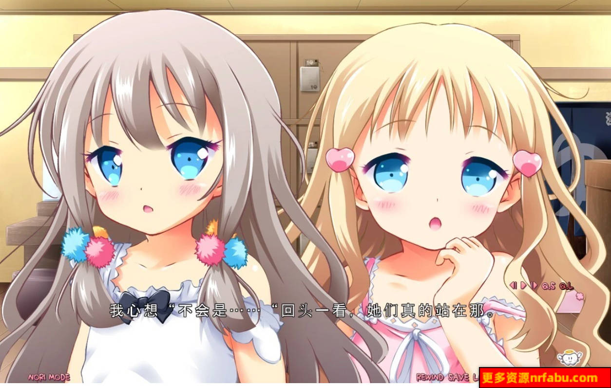 【PC/2D/抜作ADV/汉化/萝莉/妹系】秘密的秘密 精翻汉化版【2.8G】