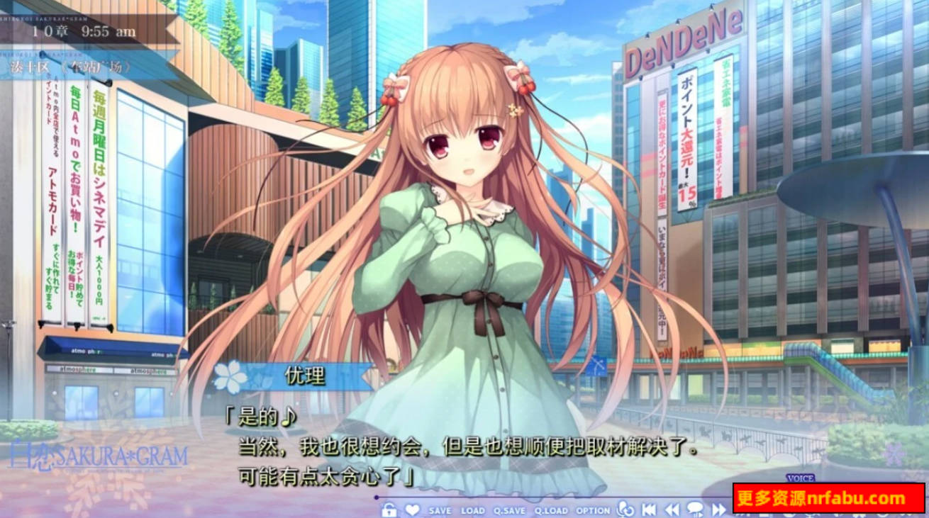 【PC/2D/GAL/汉化】白恋 SAKURA＊GRAM 精翻汉化版+存档【5.6G】