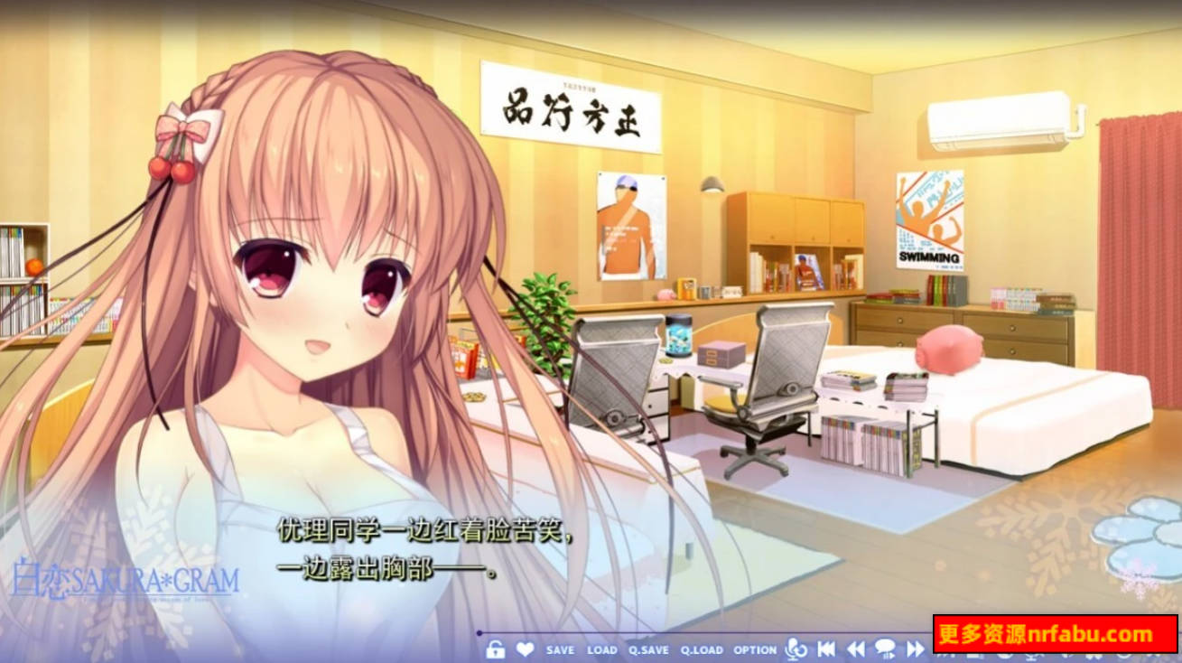 【PC/2D/GAL/汉化】白恋 SAKURA＊GRAM 精翻汉化版+存档【5.6G】
