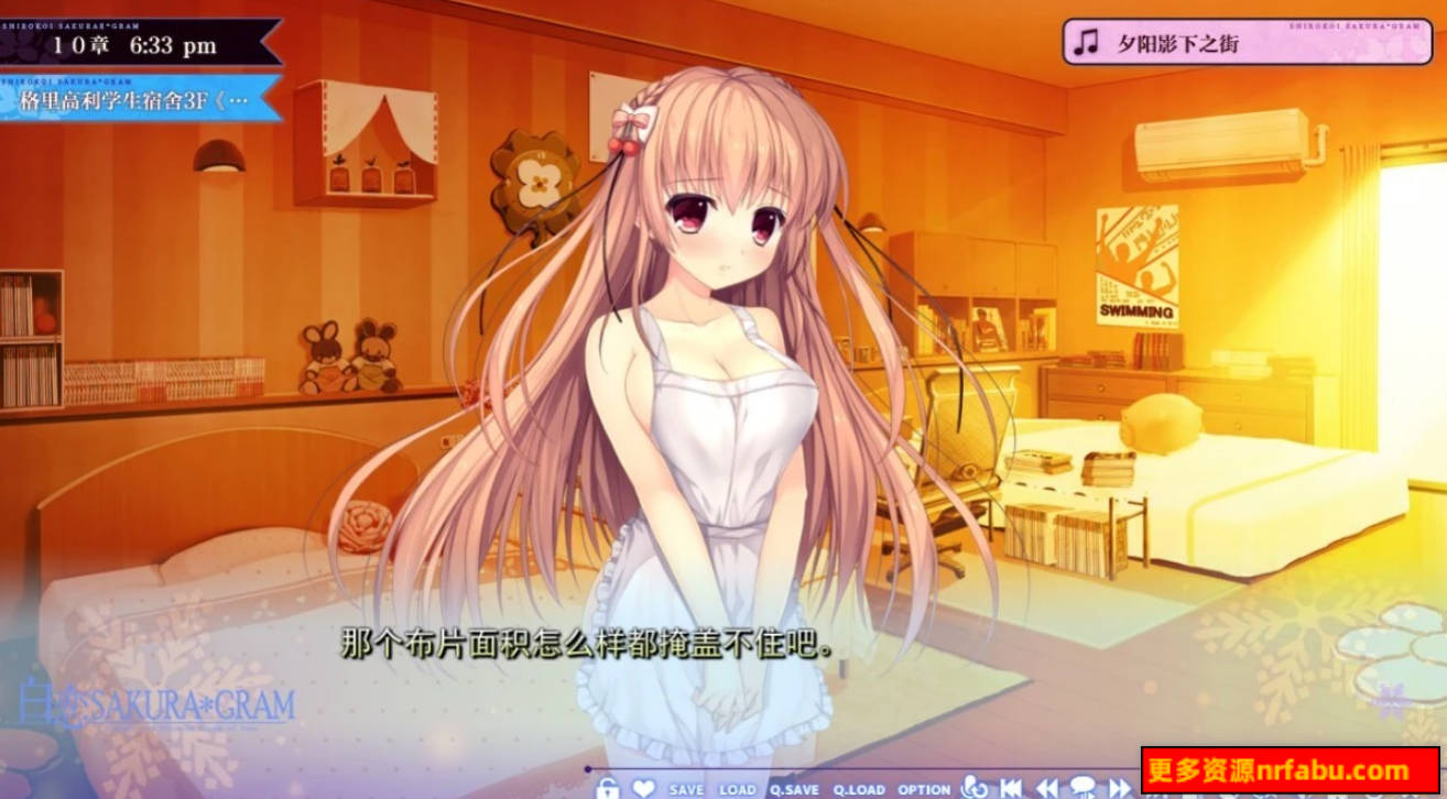 【PC/2D/GAL/汉化】白恋 SAKURA＊GRAM 精翻汉化版+存档【5.6G】