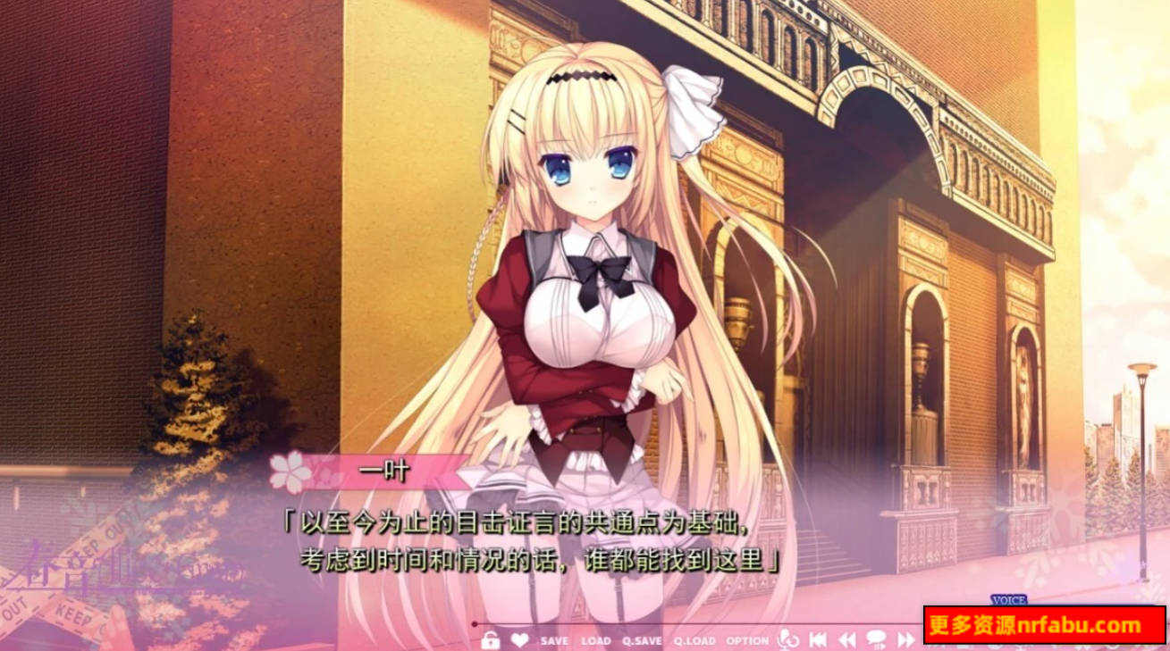 【PC/2D/GAL/汉化】白恋 SAKURA＊GRAM 精翻汉化版+存档【5.6G】