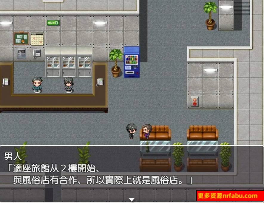 【SD/2D/RPG/汉化】扶她风俗店!DX!双端精翻汉化完结版【600M】