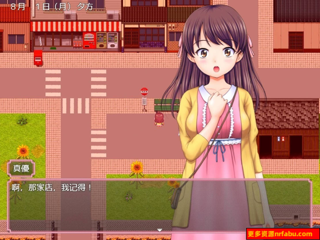 【SD/2D/RPG/汉化】再一次度过那个快乐的乡村暑假 V221023 双端汉化版【1.5G】