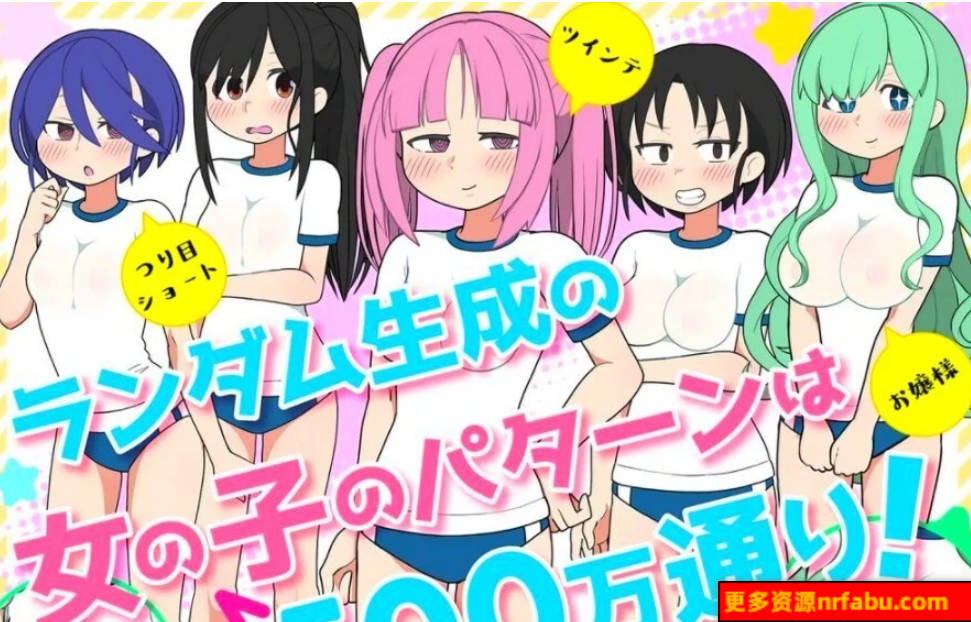 【PC/2D/互动SLG/中文/动态】检查身体:女学生捕捉学院 V221109 官中版【5.5G】