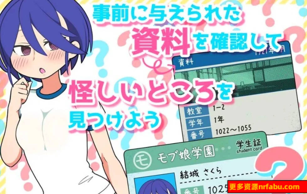 【PC/2D/互动SLG/中文/动态】检查身体:女学生捕捉学院 V221109 官中版【5.5G】