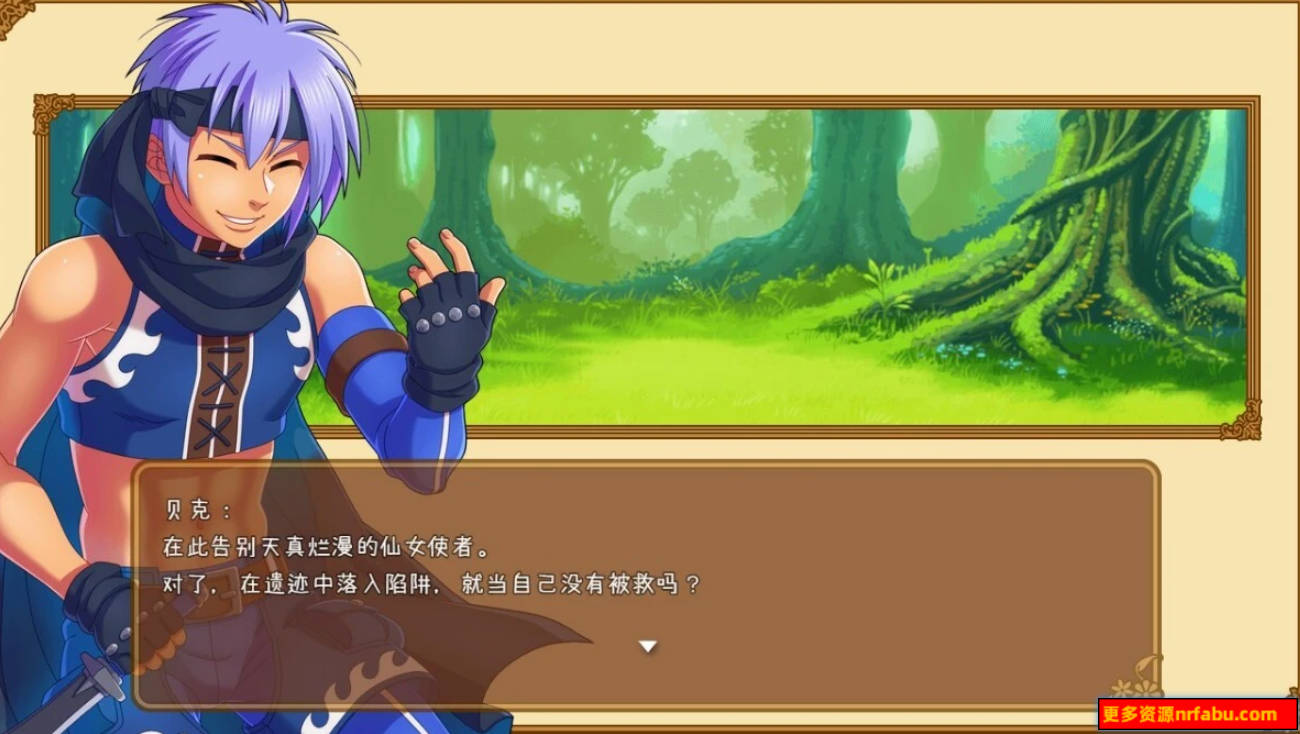 【PC/2D/RPG/汉化】埃尔姆泰尔斯~被派对成员陷害的精灵 汉化版【1.4G】