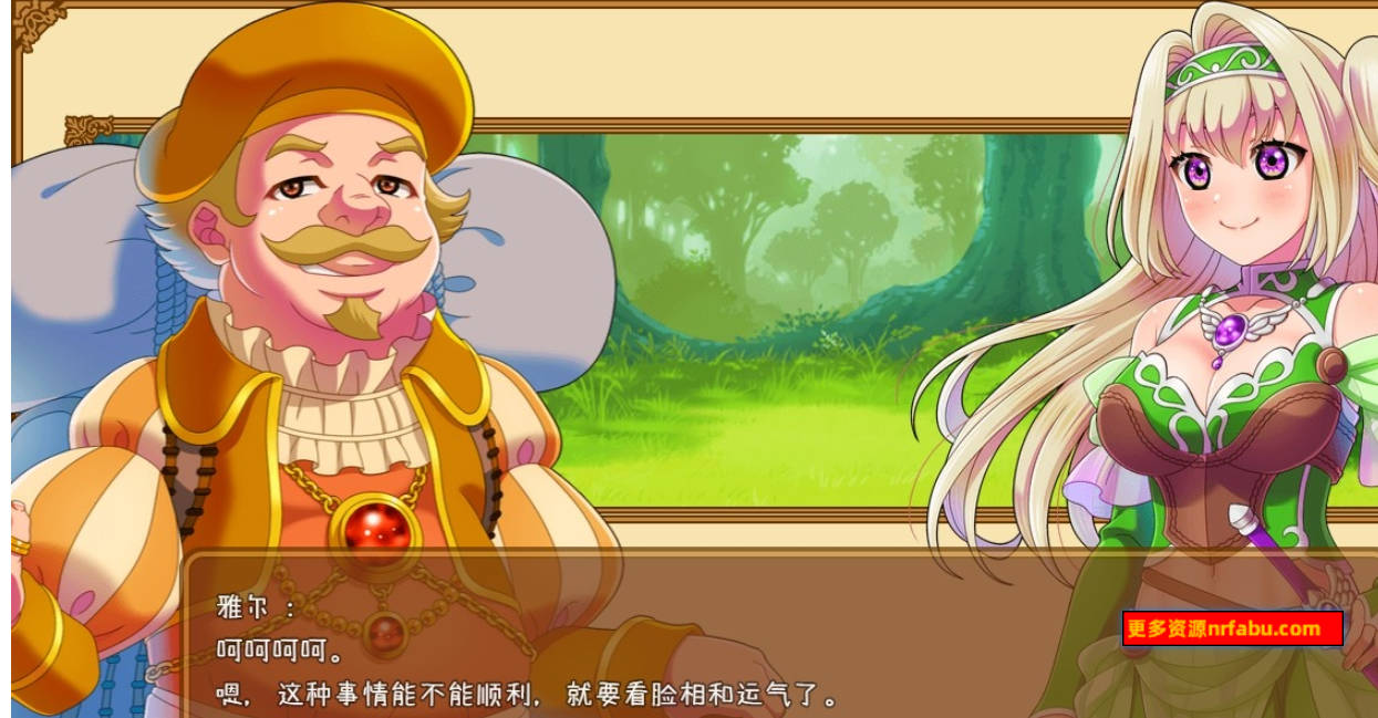 【PC/2D/RPG/汉化】埃尔姆泰尔斯~被派对成员陷害的精灵 汉化版【1.4G】