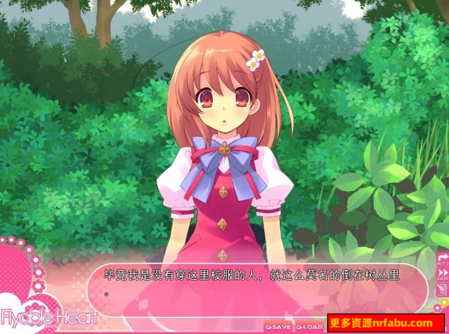 【PC/2D/GAL/汉化】飞翔的心 1+2 Flyable Heart+Candyheart 精翻汉化版+存档【7.1G】