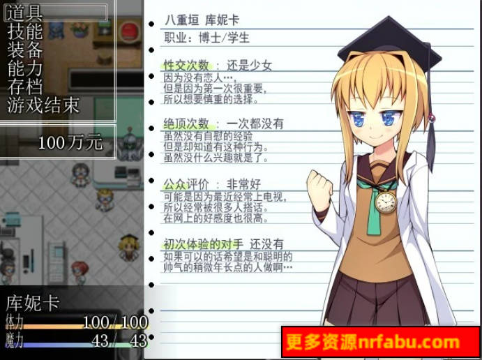 【PC/2D/RPG/中文】灾难实验室!STEAM官中破解版/付社保补丁/赠品【440M】