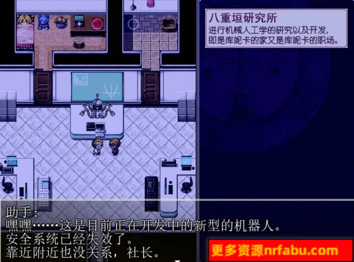 【PC/2D/RPG/中文】灾难实验室！STEAM官中破解版/付社保补丁/赠品【440M】
