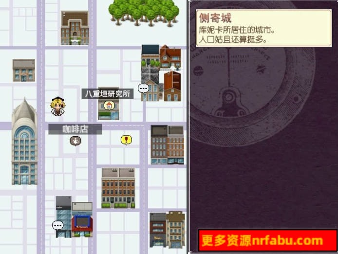 【PC/2D/RPG/中文】灾难实验室!STEAM官中破解版/付社保补丁/赠品【440M】