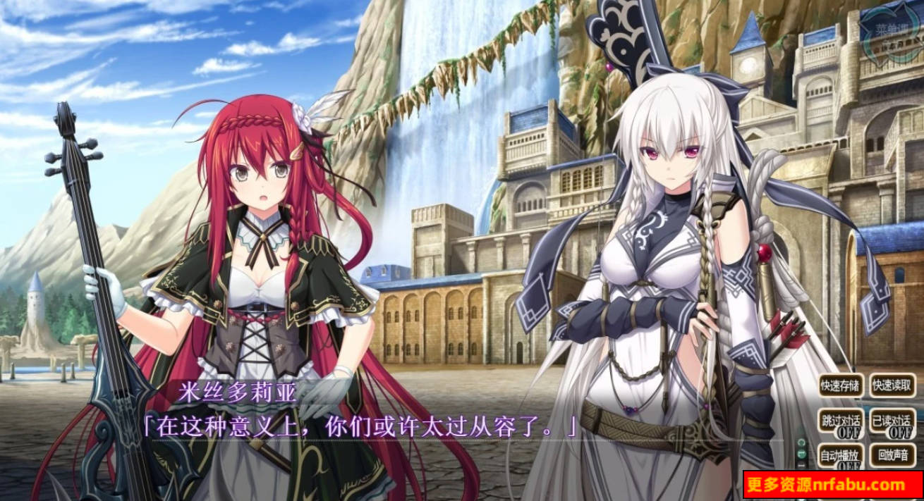 【PC/2D/日系大型SRPG/汉化】神之狂想曲 V1.0 - 汉化硬盘版【7.8G】