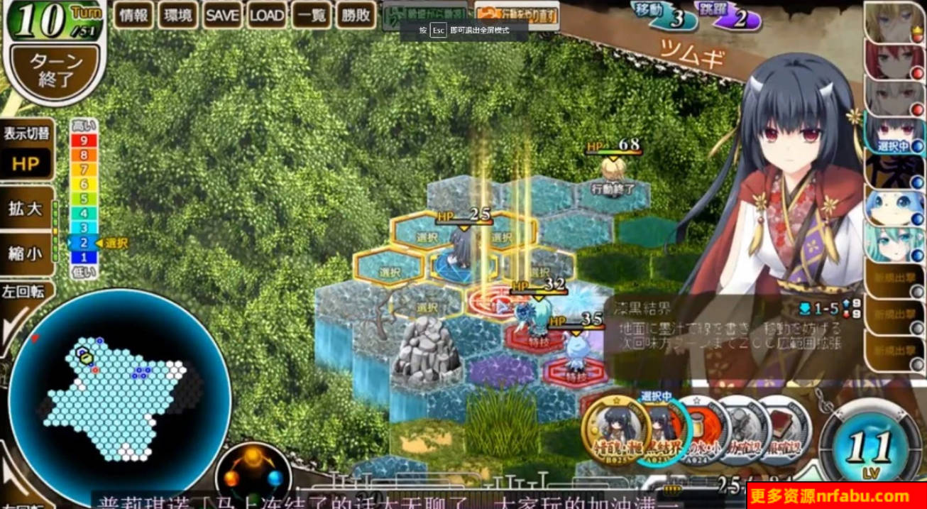 【PC/2D/日系大型SRPG/汉化】神之狂想曲 V1.0 - 汉化硬盘版【7.8G】