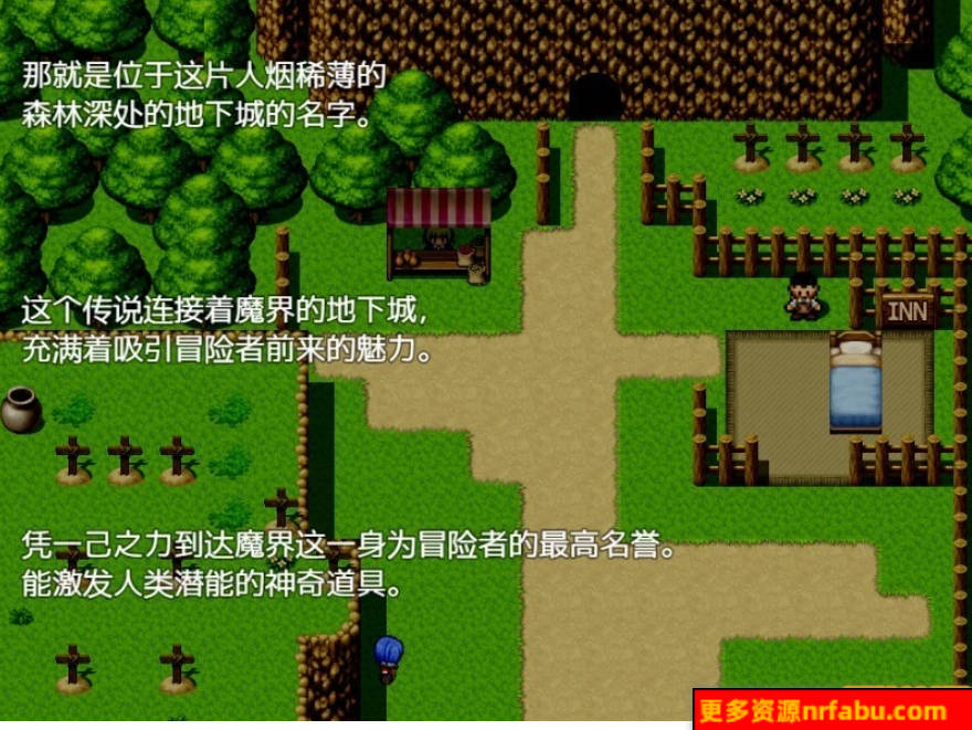 【SD/2D/RPG/中文】魔界洞鲁鲁法蕾雅 双端官方中文完结版+全CG存档 【1.2G】