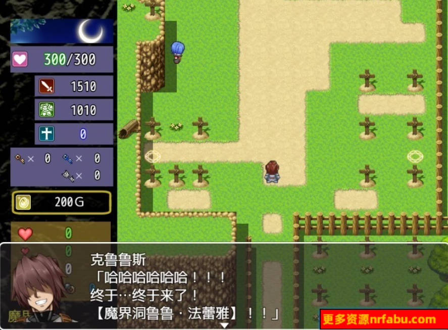 【SD/2D/RPG/中文】魔界洞鲁鲁法蕾雅 双端官方中文完结版+全CG存档 【1.2G】