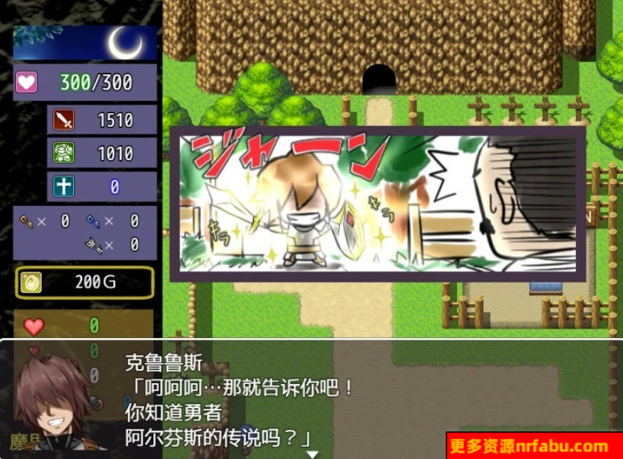 【SD/2D/RPG/中文】魔界洞鲁鲁法蕾雅 双端官方中文完结版+全CG存档 【1.2G】