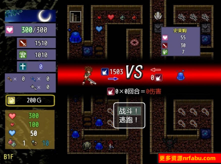 【SD/2D/RPG/中文】魔界洞鲁鲁法蕾雅 双端官方中文完结版+全CG存档 【1.2G】