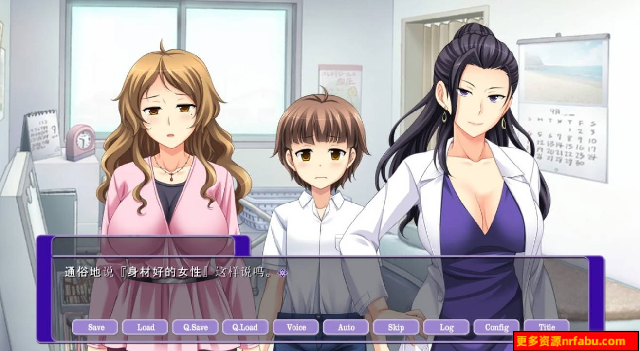 【SD/2D/小马大车拔作/汉化/动态】不射就会死!我患上了多精O病！云汉化版+本子【1.6G】