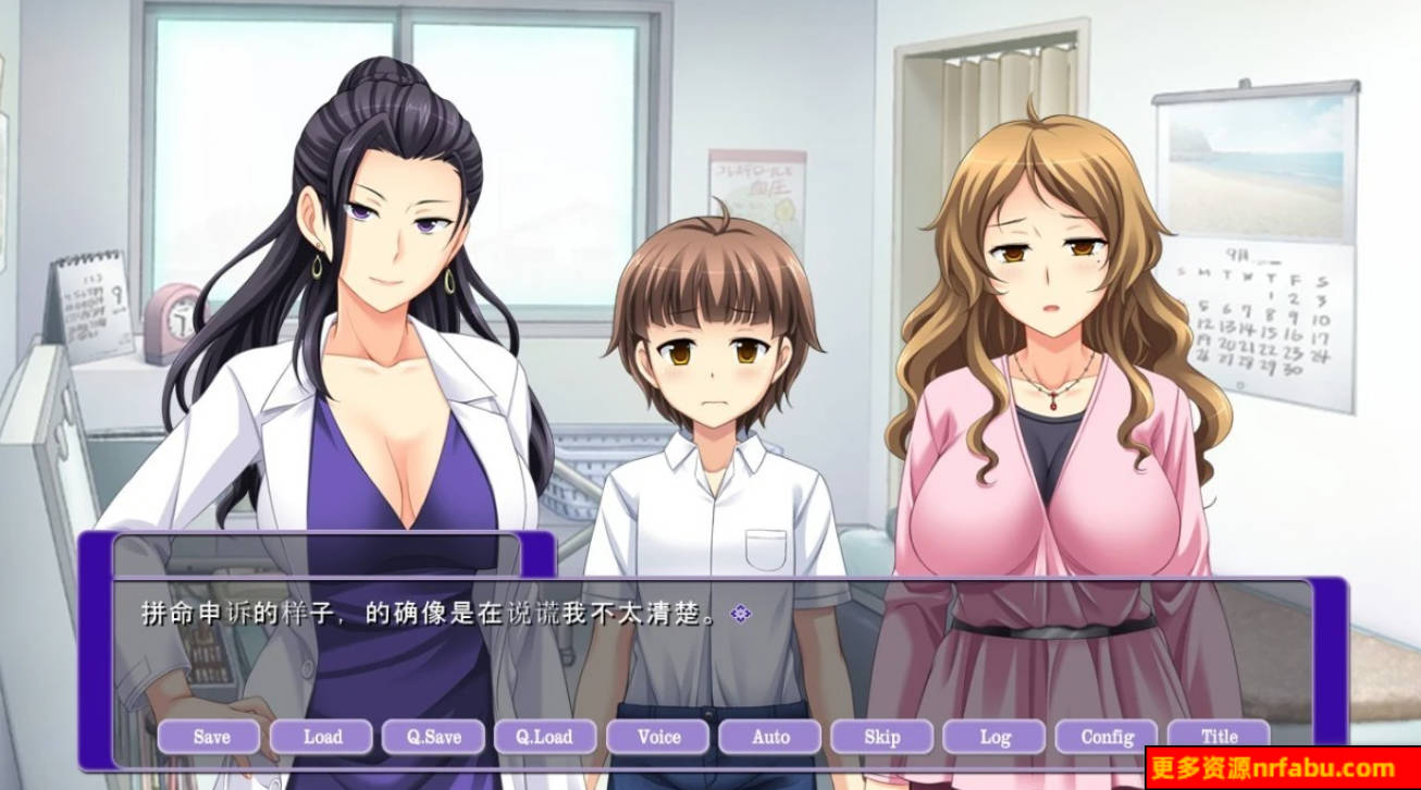 【SD/2D/小马大车拔作/汉化/动态】不射就会死!我患上了多精O病!云汉化版+本子【1.6G】