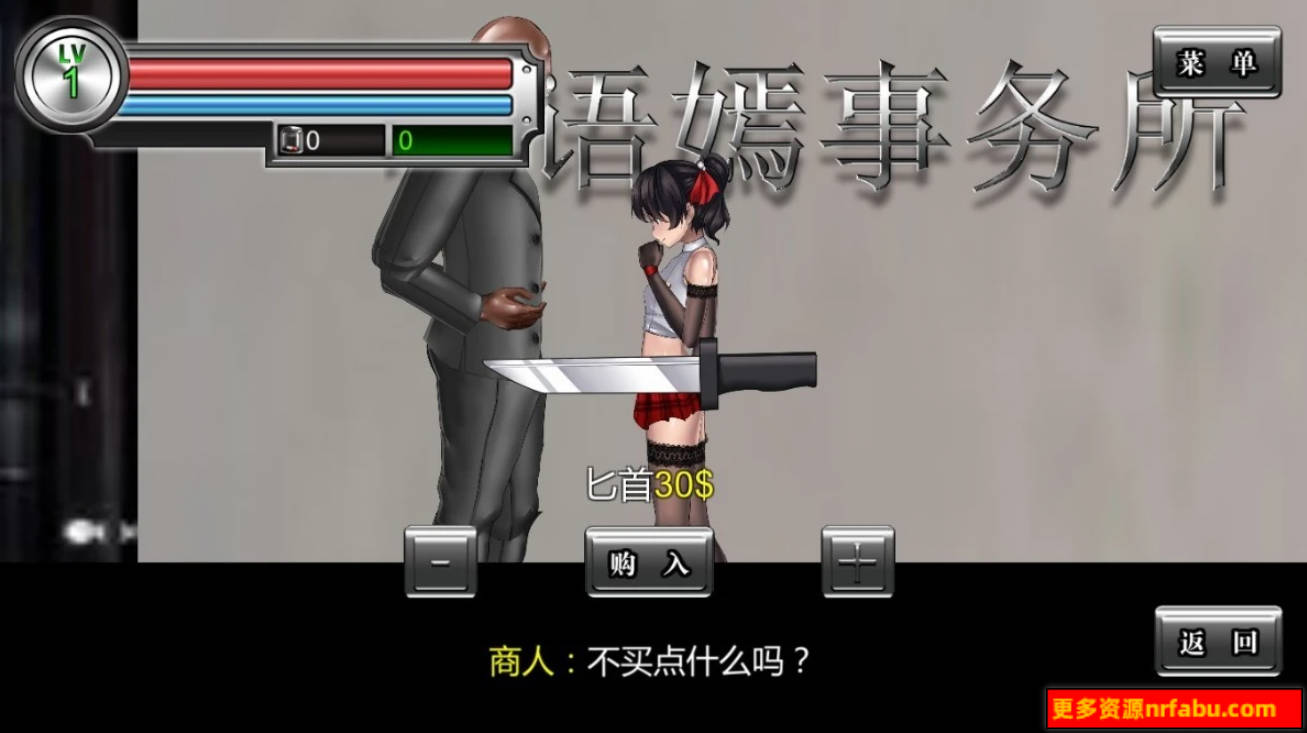 【PC/2D/ACT/中文/全动态】女装探侦叶语嫣/葉語嫣 DL官方中文版 【2G】