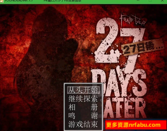 【PC/2D/RPG/汉化】末日丧尸生存之路-FOUND DEAD Ver1.7 黄金版+存档+攻略【240M】