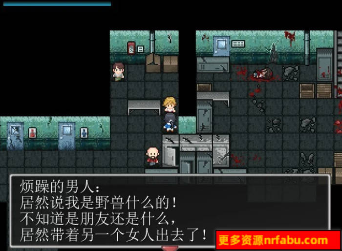 【PC/2D/RPG/汉化】末日丧尸生存之路-FOUND DEAD Ver1.7 黄金版+存档+攻略【240M】