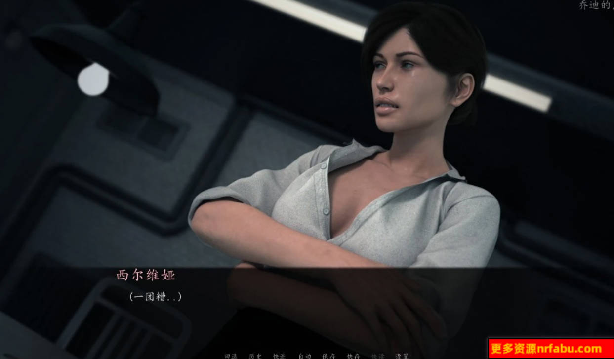 【SD/3D/欧美SLG/汉化】愉悦的枷锁 EP1-4章 双端精翻汉化版+全CG【1G】