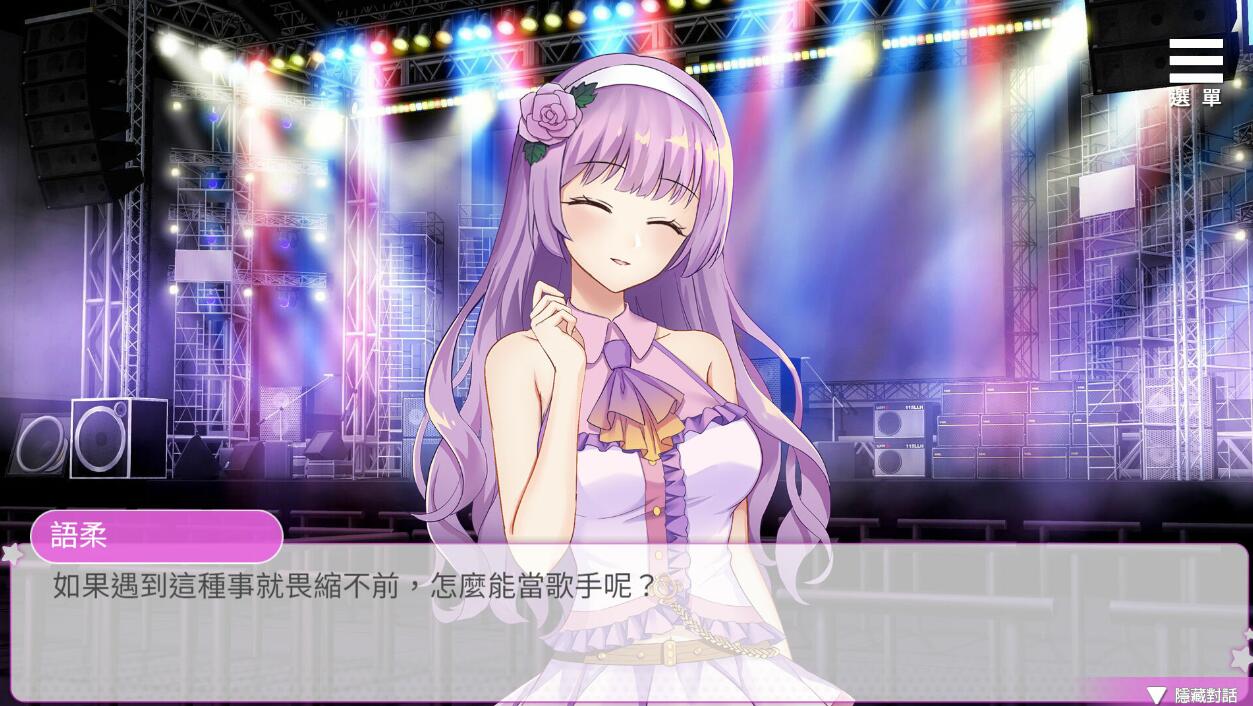 【SD/2D/SLG/中文】超级偶像 Super Idol V1.25 双端STEAM官方中文版+DLC【1G】