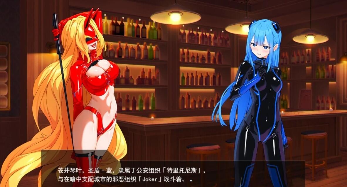 【PC/2D/ADV/汉化】特命少女圣盾・蓝 第3章 精翻汉化版【320M】