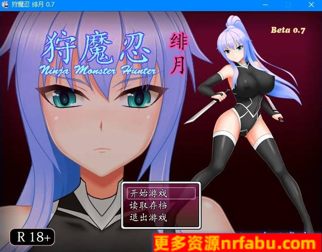 【PC/2D/RPG/汉化】狩魔忍绯月 V0.7 精翻汉化版+存档【250M】