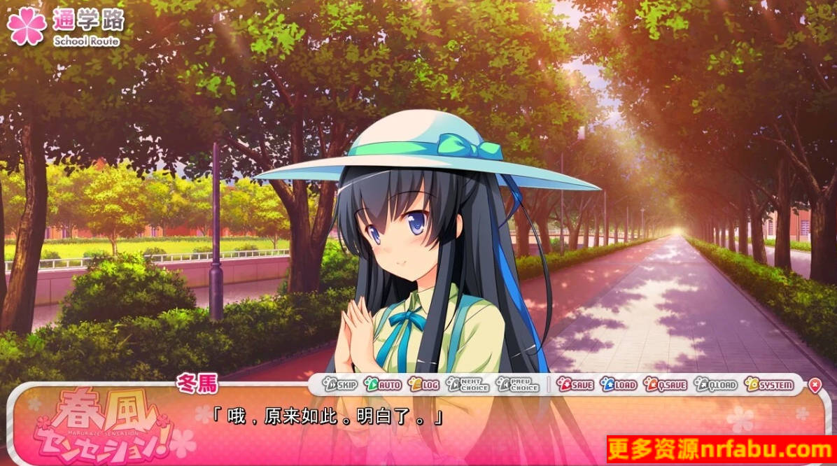 【PC/2D/GAL/汉化】春风 Sensation！AI汉化版【2.4G】