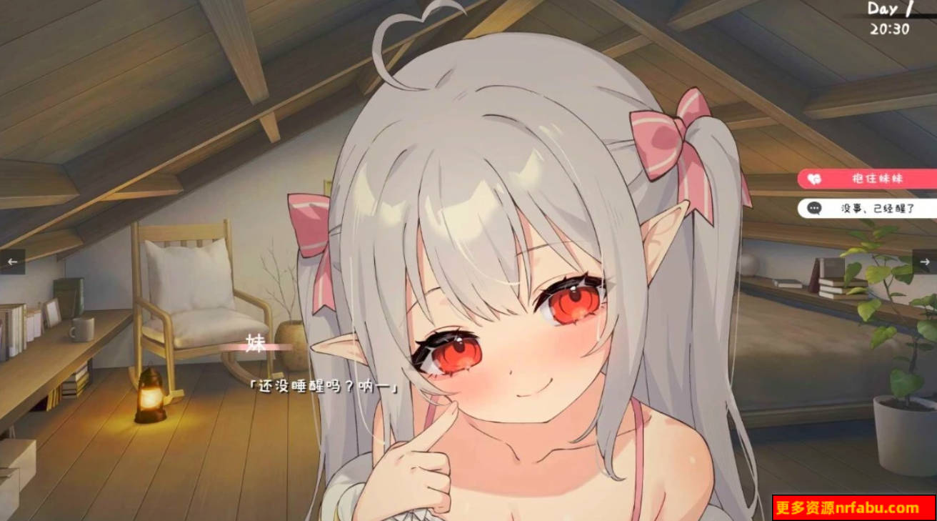 【PC/2D/SLG/中文】与存在感薄弱的妹妹的简单生活 V0.30A DL官方中文版【1.5G】