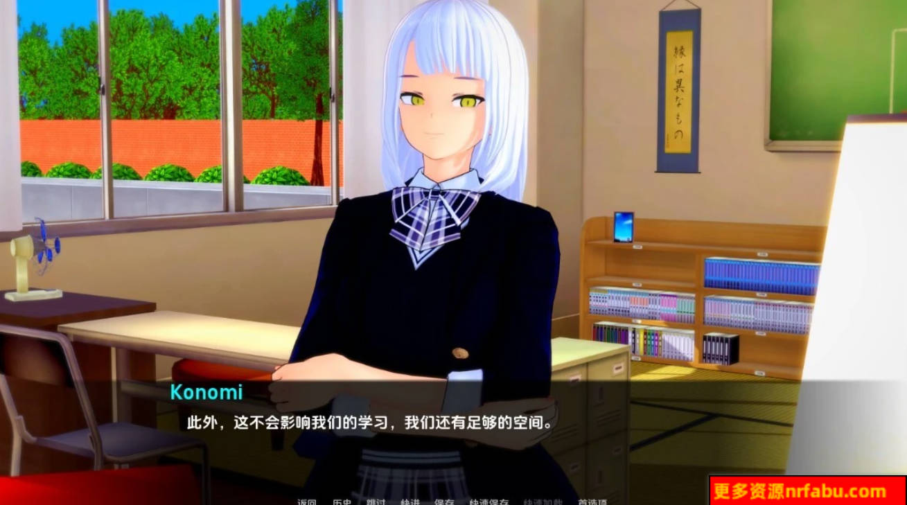 【SD/3D/SLG/汉化】非常规学校 V0.3.5 双端汉化版【3.3G】