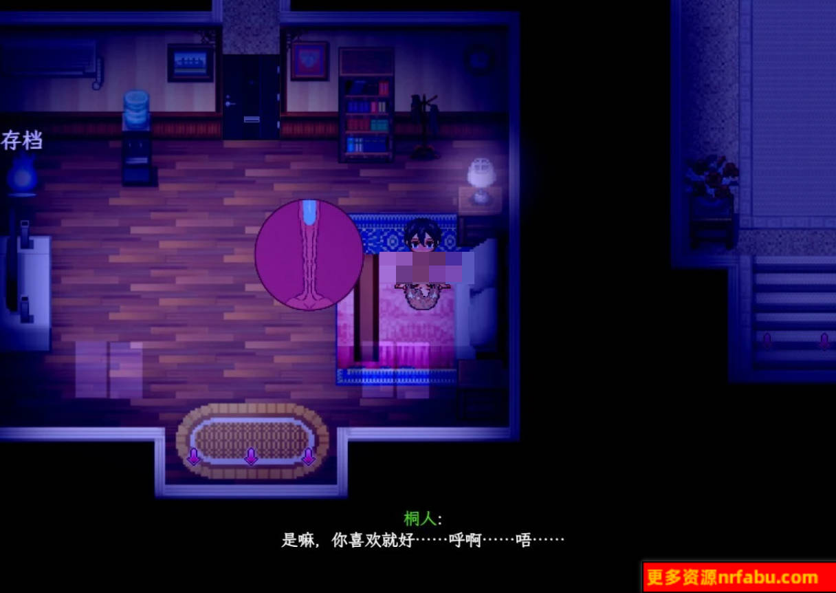 【PC/2D/RPG/中文】刀剑SAO~气息遮断魔法的陷阱Ⅱ V0.5.5.C 官方中文版【4.2G】