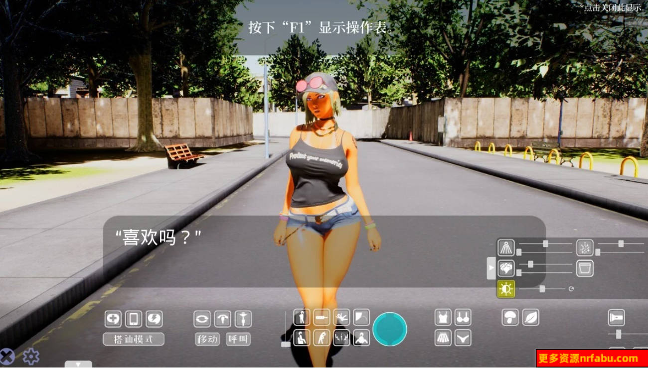 【PC/3D/SLG/中文】兴奋公园～过激！露出逆搭讪指令～STEAM官方中文版【3.8G】