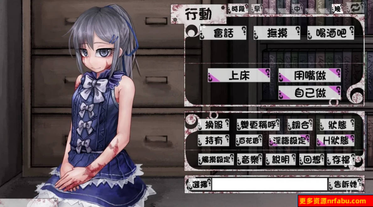 【SD/2D/SLG/汉化】希尔薇の计划 V7.6.9 双端超级魔改汉化版【3G】