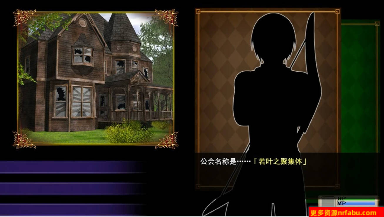 【PC/2D/日式RPG/汉化】不倒下的魔女和担心的会长 V0.4 AI汉化测试版【1.2G】