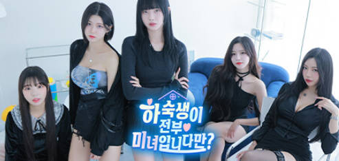 【PC/棒子国SLG/中文】阿西, 美女室友竟然…？STEAM官方中文版【34G】